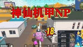 香肠派对最新赛季新爆料,全新爆料揭秘，战火再燃！  第1张