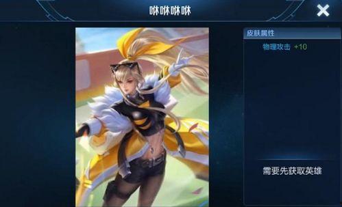 飞车女娲皮肤最新爆料,神秘力量觉醒,全新视觉盛宴 第3张 飞车女娲皮肤最新爆料,神秘力量觉醒,全新视觉盛宴 第3张