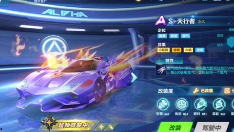 飞车饕餮爆料视频,揭秘飞车饕餮最新视频精彩瞬间  第1张