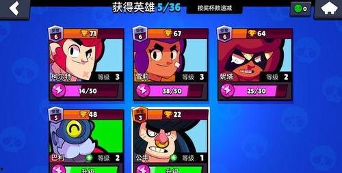 荒野乱斗史奎克爆料视频,荒野乱斗新内容前瞻 第1张 荒野乱斗史奎克爆料视频,荒野乱斗新内容前瞻 第1张