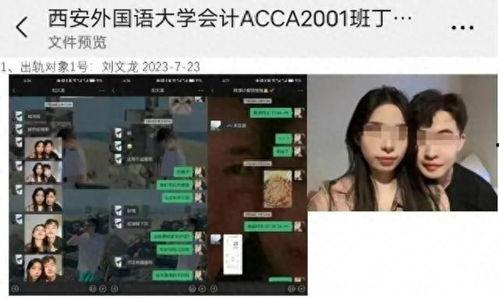 西安女士爆料事件视频曝光,惊人真相揭露！  第2张
