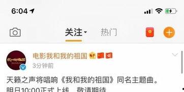 娱乐圈最新爆料音乐视频,最新音乐视频幕后花絮大曝光！